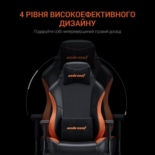 Игровое кресло Anda Seat Luna L (AD18-48-BO-PV) Black/Orange купить в Украине: Киев, Днепр, Харьков, Одесса  | Низкая цена, отзывы, характеристики от TELEMART фото