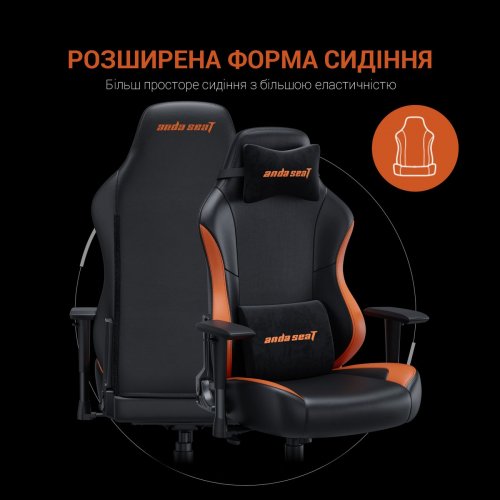 Игровое кресло Anda Seat Luna L (AD18-48-BO-PV) Black/Orange купить в Украине: Киев, Днепр, Харьков, Одесса  | Низкая цена, отзывы, характеристики от TELEMART фото