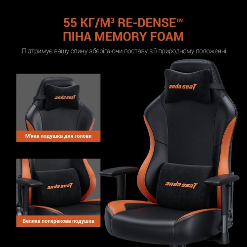 Игровое кресло Anda Seat Luna L (AD18-48-BO-PV) Black/Orange купить в Украине: Киев, Днепр, Харьков, Одесса  | Низкая цена, отзывы, характеристики от TELEMART фото