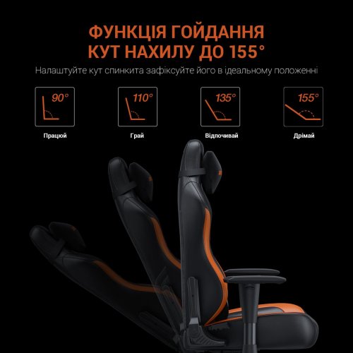 Игровое кресло Anda Seat Luna L (AD18-48-BO-PV) Black/Orange купить в Украине: Киев, Днепр, Харьков, Одесса  | Низкая цена, отзывы, характеристики от TELEMART фото