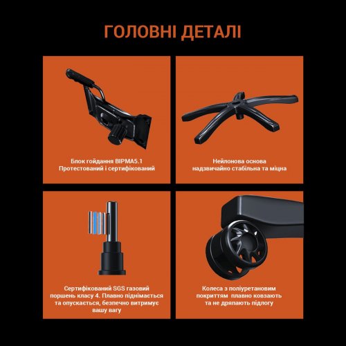Игровое кресло Anda Seat Luna L (AD18-48-BO-PV) Black/Orange купить в Украине: Киев, Днепр, Харьков, Одесса  | Низкая цена, отзывы, характеристики от TELEMART фото