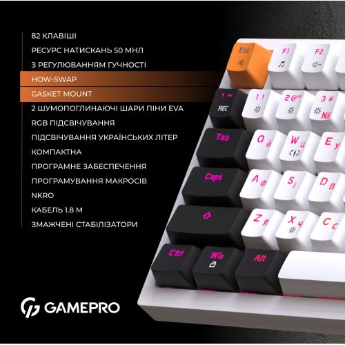 Купити Клавіатура GamePro MK160 Outemu Red Hot-Swap RGB White - ціна в Києві, Львові, Вінниці, Хмельницькому, Франківську, Україні | інтернет-магазин TELEMART.UA фото