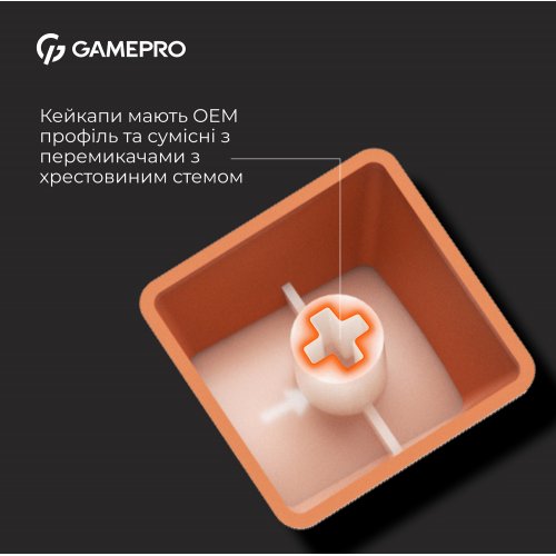 Купити Комплект кейкапів GamePro KC08 Orange - ціна в Києві, Львові, Вінниці, Хмельницькому, Франківську, Україні | інтернет-магазин TELEMART.UA фото