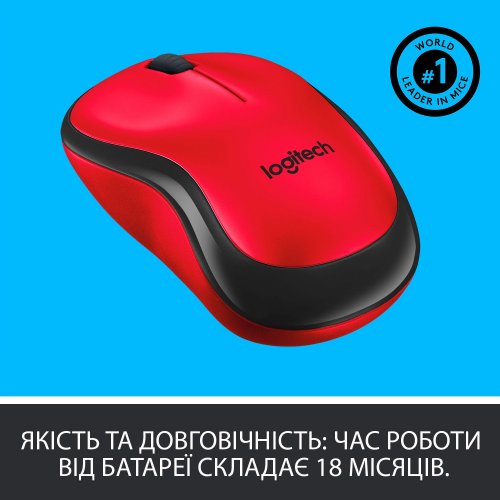 Купить Мышка Logitech M220 Silent (910-004880) Red - цена в Харькове, Киеве, Днепре, Одессе
в интернет-магазине Telemart фото