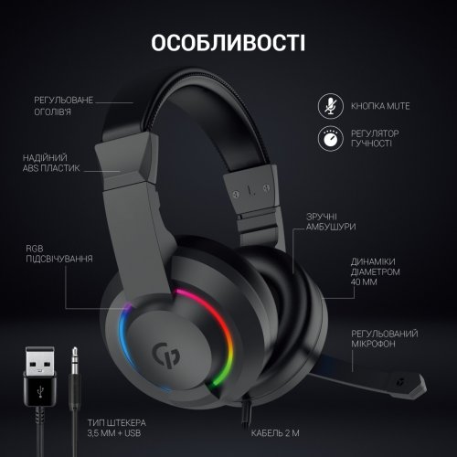 Купить Наушники GamePro HS299 RGB Black - цена в Харькове, Киеве, Днепре, Одессе
в интернет-магазине Telemart фото