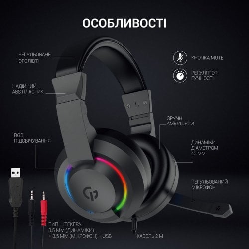 Купити Навушники GamePro HS299 RGB Black - ціна в Києві, Львові, Вінниці, Хмельницькому, Франківську, Україні | інтернет-магазин TELEMART.UA фото