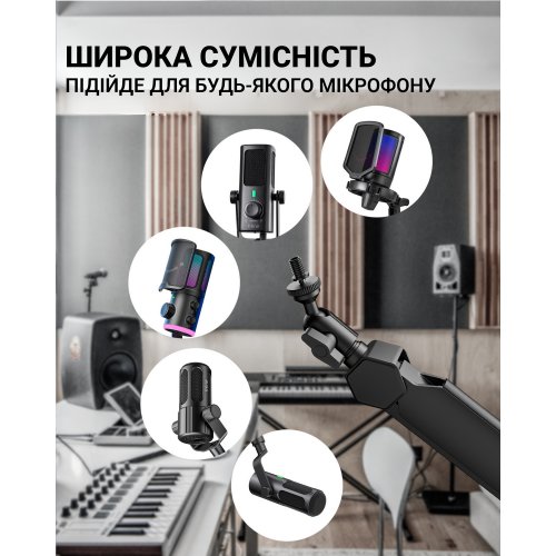 Купити Стійка пантограф Fifine BM66 Black - ціна в Києві, Львові, Вінниці, Хмельницькому, Франківську, Україні | інтернет-магазин TELEMART.UA фото