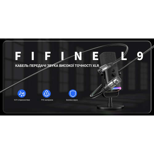 Купити Мікрофонний кабель Fifine L9 XLR Male to Femal 3m Black - ціна в Києві, Львові, Вінниці, Хмельницькому, Франківську, Україні | інтернет-магазин TELEMART.UA фото