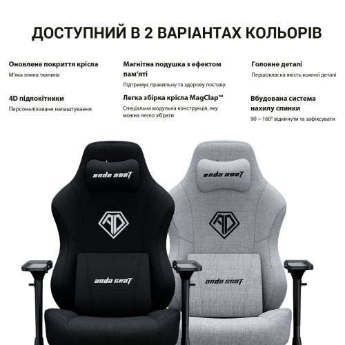 Купити Ігрове крісло Anda Seat Phantom 3 Pro L (AD18YC-06-B-F) Black - ціна в Києві, Львові, Вінниці, Хмельницькому, Франківську, Україні | інтернет-магазин TELEMART.UA фото