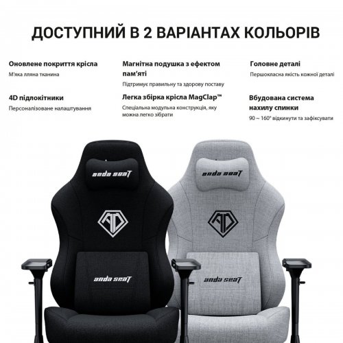 Ігрове крісло Anda Seat Phantom 3 Pro L (AD18YC-06-G-F) Grey купити в Україні: Київ, Львів, Хмельницький, Тернопіль, Івано-Франківськ | Низька ціна, відгуки, характеристики від TELEMART фото