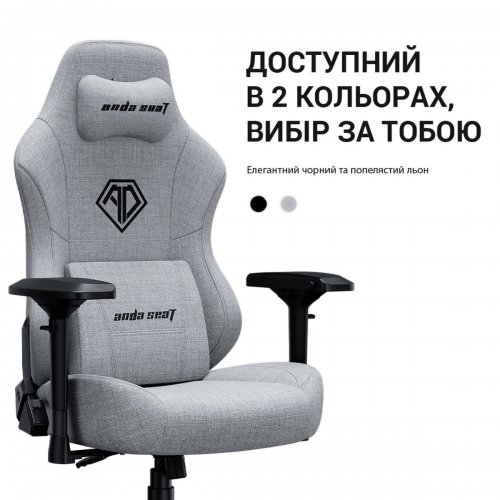 Ігрове крісло Anda Seat Phantom 3 Pro L (AD18YC-06-G-F) Grey купити в Україні: Київ, Львів, Хмельницький, Тернопіль, Івано-Франківськ | Низька ціна, відгуки, характеристики від TELEMART фото