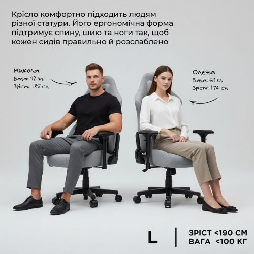 Ігрове крісло Anda Seat Phantom 3 Pro L (AD18YC-06-G-F) Grey купити в Україні: Київ, Львів, Хмельницький, Тернопіль, Івано-Франківськ | Низька ціна, відгуки, характеристики від TELEMART фото