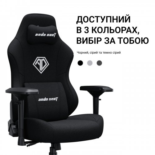 Игровое кресло Anda Seat Phantom 3 Pro L (AD18YC-06-G-F) Grey купить в Украине: Киев, Днепр, Харьков, Одесса  | Низкая цена, отзывы, характеристики от TELEMART фото