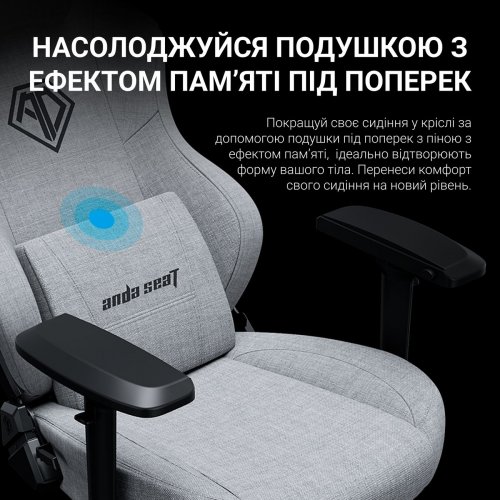 Игровое кресло Anda Seat Phantom 3 Pro L (AD18YC-06-G-F) Grey купить в Украине: Киев, Днепр, Харьков, Одесса  | Низкая цена, отзывы, характеристики от TELEMART фото