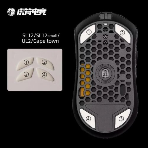 Купить Глайды для мышки EspTiger ICE V2 - Finalmouse (SK-ET-FM-UL2/SL2/CPT-ICE-V2) - цена в Харькове, Киеве, Днепре, Одессе
в интернет-магазине Telemart фото