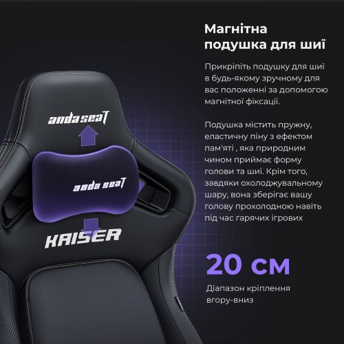 Игровое кресло Anda Seat Kaiser 4 XL (AD12YDDC-XLL-20-B-PV/C) Black купить в Украине: Киев, Днепр, Харьков, Одесса  | Низкая цена, отзывы, характеристики от TELEMART фото