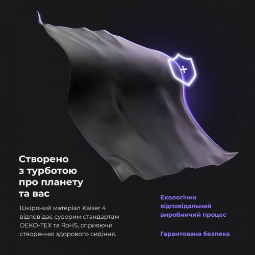 Игровое кресло Anda Seat Kaiser 4 XL (AD12YDDC-XLL-20-B-PV/C) Black купить в Украине: Киев, Днепр, Харьков, Одесса  | Низкая цена, отзывы, характеристики от TELEMART фото