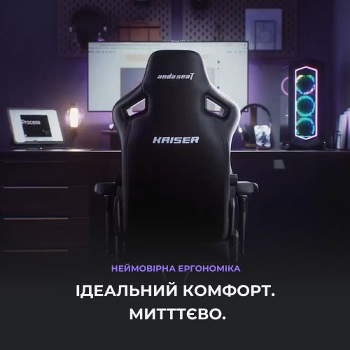 Игровое кресло Anda Seat Kaiser 4 XL (AD12YDDC-XLL-20-B-PV/C) Black купить в Украине: Киев, Днепр, Харьков, Одесса  | Низкая цена, отзывы, характеристики от TELEMART фото