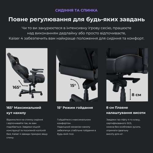 Игровое кресло Anda Seat Kaiser 4 XL Fabric (AD12YDDC-XLL-20-B-CF) Black купить в Украине: Киев, Днепр, Харьков, Одесса  | Низкая цена, отзывы, характеристики от TELEMART фото