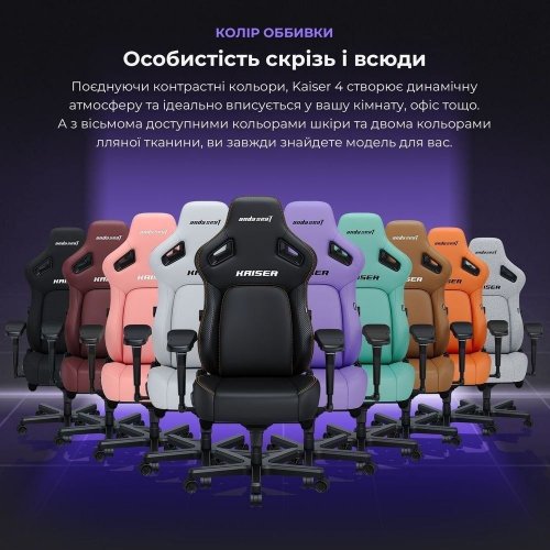 Игровое кресло Anda Seat Kaiser 4 XL Fabric (AD12YDDC-XLL-20-B-CF) Black купить в Украине: Киев, Днепр, Харьков, Одесса  | Низкая цена, отзывы, характеристики от TELEMART фото