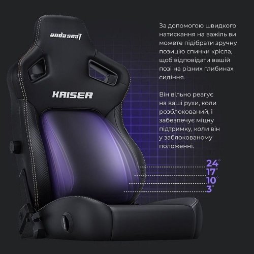 Ігрове крісло Anda Seat Kaiser 4 XL Fabric (AD12YDDC-XLL-20-B-CF) Black купити в Україні: Київ, Львів, Хмельницький, Тернопіль, Івано-Франківськ | Низька ціна, відгуки, характеристики від TELEMART фото