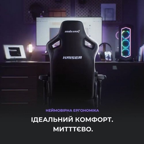 Ігрове крісло Anda Seat Kaiser 4 XL Fabric (AD12YDDC-XLL-20-B-CF) Black купити в Україні: Київ, Львів, Хмельницький, Тернопіль, Івано-Франківськ | Низька ціна, відгуки, характеристики від TELEMART фото