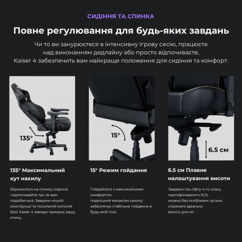 Игровое кресло Anda Seat Kaiser 4 XL (AD12YDDC-XLL-20-O-PV/C) Orange купить в Украине: Киев, Днепр, Харьков, Одесса  | Низкая цена, отзывы, характеристики от TELEMART фото