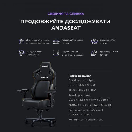 Игровое кресло Anda Seat Kaiser 4 XL (AD12YDDC-XLL-20-W-PV/C) White купить в Украине: Киев, Днепр, Харьков, Одесса  | Низкая цена, отзывы, характеристики от TELEMART фото