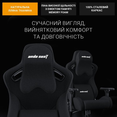 Купити Ігрове крісло Anda Seat Kaiser Frontier XL (AD12YXL-17-B-F-B01) Black - ціна в Києві, Львові, Вінниці, Хмельницькому, Франківську, Україні | інтернет-магазин TELEMART.UA фото