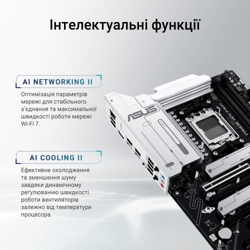 Купить Материнская плата Asus PRIME X870-P WIFI (sAM5, AMD X870) с проверкой совместимости: обзор, характеристики, цена в Киеве, Днепре, Одессе, Харькове, Украине | интернет-магазин TELEMART.UA фото