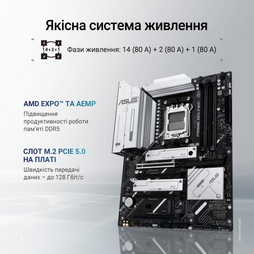 Купить Материнская плата Asus PRIME X870-P WIFI (sAM5, AMD X870) с проверкой совместимости: обзор, характеристики, цена в Киеве, Днепре, Одессе, Харькове, Украине | интернет-магазин TELEMART.UA фото