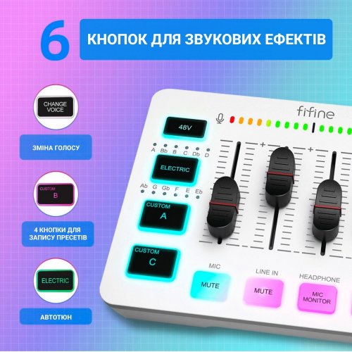 Купить Микшер Fifine SC3 White - цена в Харькове, Киеве, Днепре, Одессе
в интернет-магазине Telemart фото