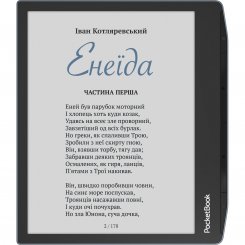 Електронна книга PocketBook 634 Verse Pro Color (PB634K3-1-CIS) Stormy Sea