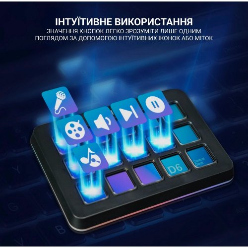 Купити Контролер для стрімінга Fifine Stream Deck D6 Black - ціна в Києві, Львові, Вінниці, Хмельницькому, Франківську, Україні | інтернет-магазин TELEMART.UA фото