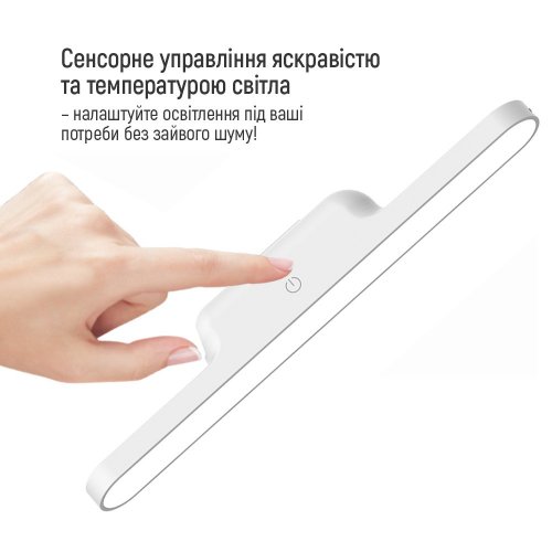 Купити Настільна лампа ColorWay LED Magnetic Multi-Functional with built-in battery (CW-DL11MMB-W) White - ціна в Києві, Львові, Вінниці, Хмельницькому, Франківську, Україні | інтернет-магазин TELEMART.UA фото