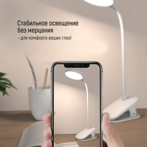 Купити Настільна лампа ColorWay LED Flexible & Clip 2 with built-in battery (CW-DL10FCB-W) White - ціна в Києві, Львові, Вінниці, Хмельницькому, Франківську, Україні | інтернет-магазин TELEMART.UA фото