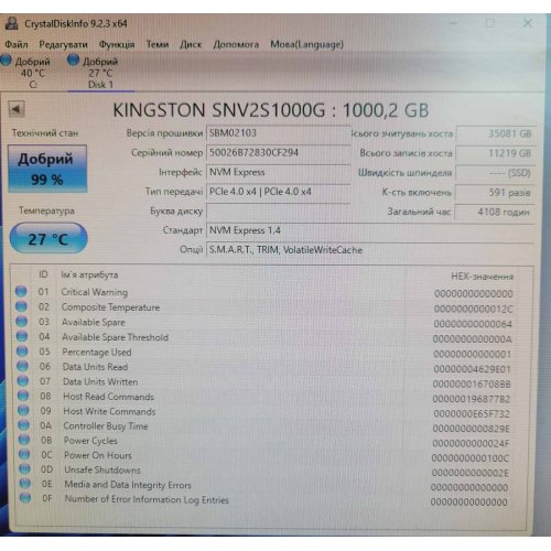 Купить Уценка ssd-диск Kingston NV2 3D NAND 1TB M.2 (2280 PCI-E) NVMe x4 (SNV2S/1000G) (Следы использования, 670534) с проверкой совместимости: обзор, характеристики, цена в Киеве, Днепре, Одессе, Харькове, Украине | интернет-магазин TELEMART.UA фото