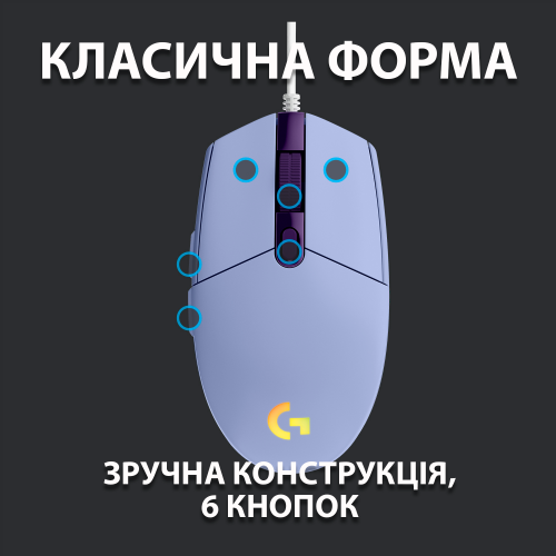 Купить Уценка мышка Logitech G102 Lightsync (910-005854) Lilac (Повреждение упаковки, 670749) - цена в Харькове, Киеве, Днепре, Одессе
в интернет-магазине Telemart фото