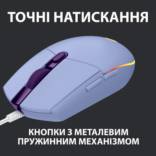 Купить Уценка мышка Logitech G102 Lightsync (910-005854) Lilac (Повреждение упаковки, 670749) - цена в Харькове, Киеве, Днепре, Одессе
в интернет-магазине Telemart фото