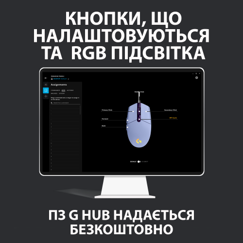 Купить Уценка мышка Logitech G102 Lightsync (910-005854) Lilac (Повреждение упаковки, 670749) - цена в Харькове, Киеве, Днепре, Одессе
в интернет-магазине Telemart фото