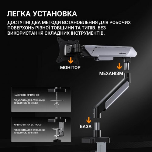 Купити Настільне кріплення для монітора Anda Seat Stealth Pro II 17-42" (AD-W-A9-1S-BT) Titanium - ціна в Києві, Львові, Вінниці, Хмельницькому, Франківську, Україні | інтернет-магазин TELEMART.UA фото