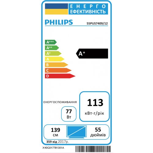 Купить Телевизор Philips 55" 55PUS7409/12 Black - цена в Харькове, Киеве, Днепре, Одессе
в интернет-магазине Telemart фото