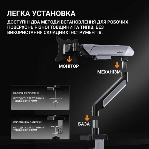 Купить Настольное крепление для монитора Anda Seat Stealth Pro II 17-42" (AD-W-A9-1S-BB) Black - цена в Харькове, Киеве, Днепре, Одессе
в интернет-магазине Telemart фото