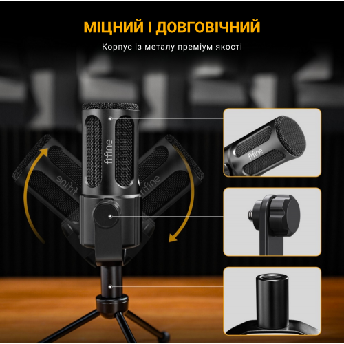 Купить Микрофон Fifine Tank 1 Black - цена в Харькове, Киеве, Днепре, Одессе
в интернет-магазине Telemart фото