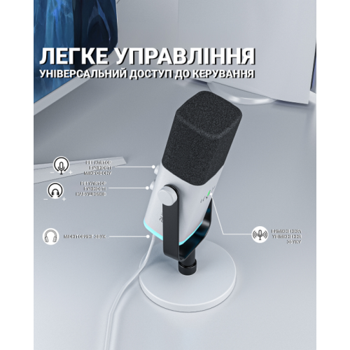 Купить Микрофон Fifine AM8 White - цена в Харькове, Киеве, Днепре, Одессе
в интернет-магазине Telemart фото