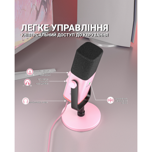 Купить Микрофон Fifine AM8 Pink - цена в Харькове, Киеве, Днепре, Одессе
в интернет-магазине Telemart фото