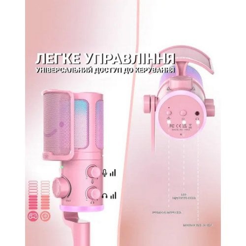 Купити Мікрофон Fifine AM6 Pink - ціна в Києві, Львові, Вінниці, Хмельницькому, Франківську, Україні | інтернет-магазин TELEMART.UA фото