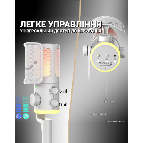 Купить Микрофон Fifine AM6 White - цена в Харькове, Киеве, Днепре, Одессе
в интернет-магазине Telemart фото