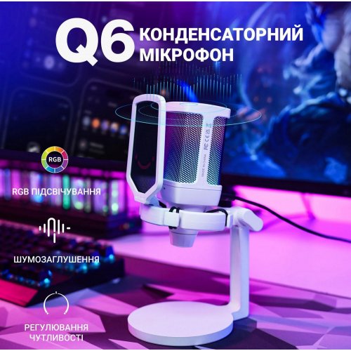 Купить Микрофон Fifine Q6 White - цена в Харькове, Киеве, Днепре, Одессе
в интернет-магазине Telemart фото