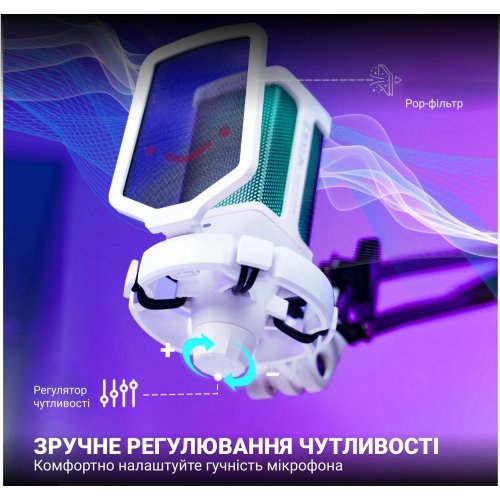 Купить Микрофон Fifine Q6T White - цена в Харькове, Киеве, Днепре, Одессе
в интернет-магазине Telemart фото